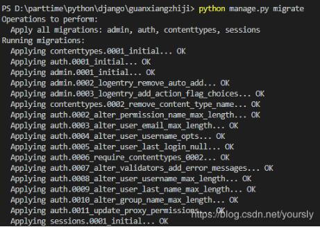 解決django migrate報(bào)錯ORA-02000: missing ALWAYS keyword