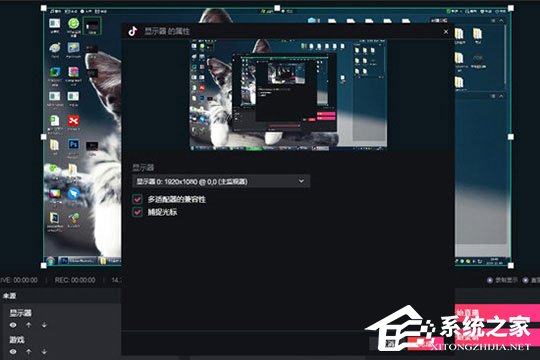 抖音直播伴侶如何直播電腦游戲?五個步驟輕松搞定