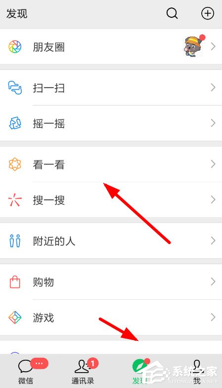 微信好看怎么取消？取消好看的方法詳解
