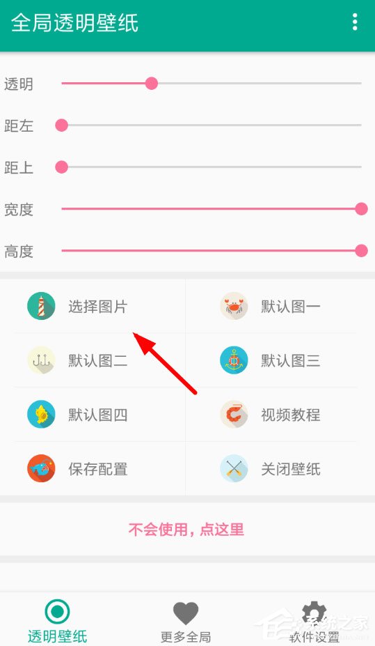 微信7.0怎么設置背景？主頁背景設置攻略大放送