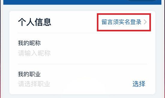 微信疫情怎么舉報