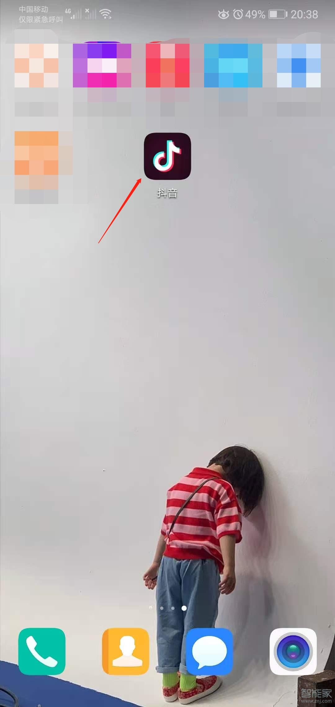 抖音怎么弄兩個號