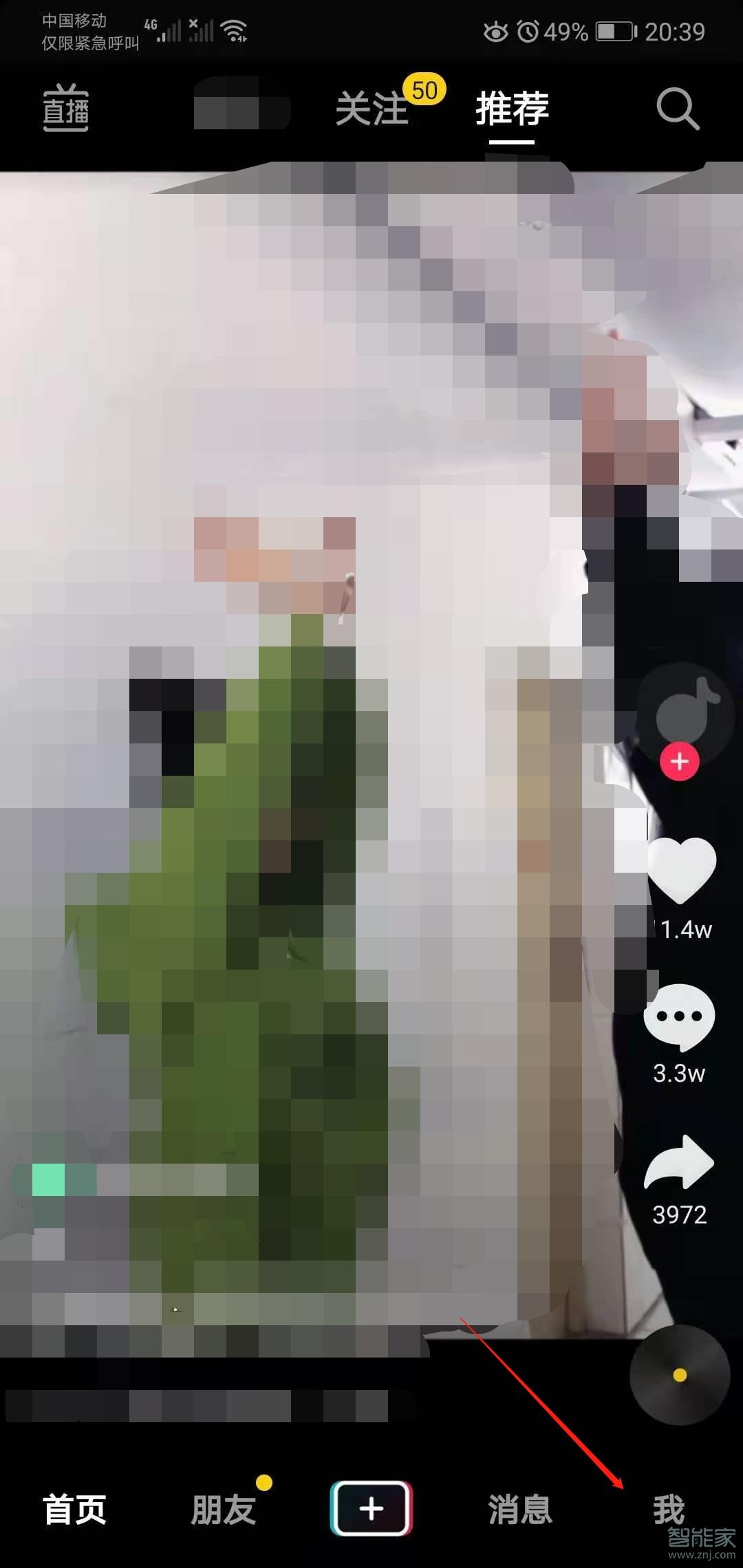 抖音怎么弄兩個號