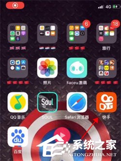 快手快閃視頻如何制作？快閃視頻制作方法分享