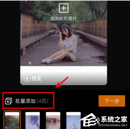 快手快閃視頻如何制作？快閃視頻制作方法分享