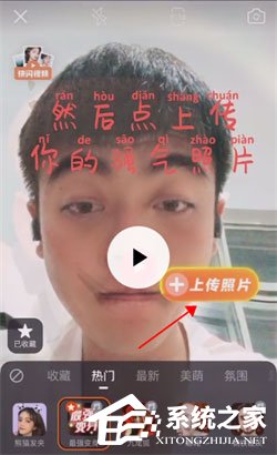 抖音周瑜變身特效怎么拍攝？周瑜變身特效大放送
