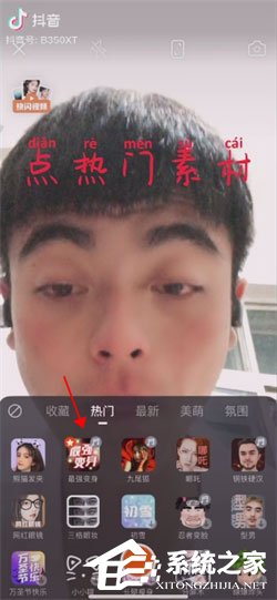 抖音周瑜變身特效怎么拍攝？周瑜變身特效大放送