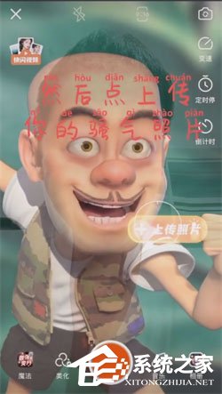 抖音周瑜變身特效怎么拍攝？周瑜變身特效大放送