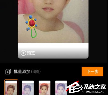 快手快閃視頻如何制作？快閃視頻制作方法分享