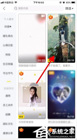 抖音站在鳥上飛是怎么拍的？鳥上飛特效視頻了解一下