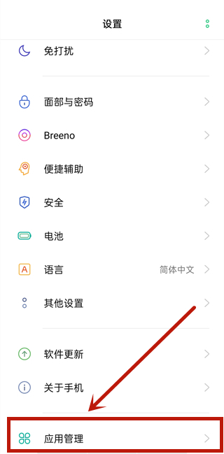 怎樣取消抖音自動定位