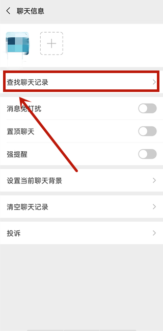微信怎么查看轉(zhuǎn)賬給某個(gè)人的記錄