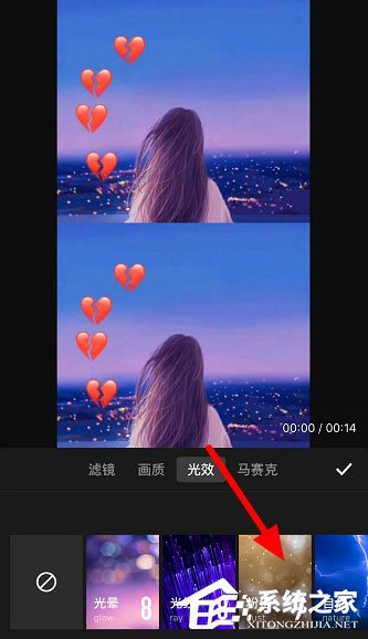 抖音粉塵特效怎么做？粉塵特效設置的的方法