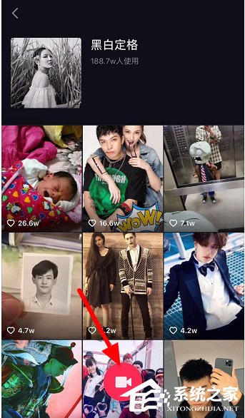 抖音黑白定格怎么弄？黑白定格視頻制作大放送