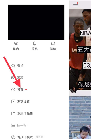 快手怎么開啟常看的人