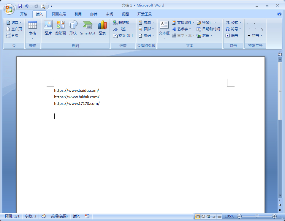 Word2007復制粘貼網址出現鏈接?2步解決超鏈接困擾