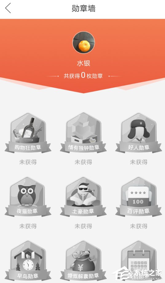 拼多多勛章怎么獲得？獲取勛章的小技巧