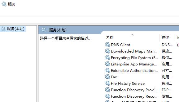 Win10電腦使用AutoCAD閃退怎么辦？