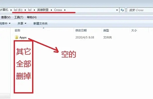 Win10電腦玩LOL吉格斯閃退怎么辦？