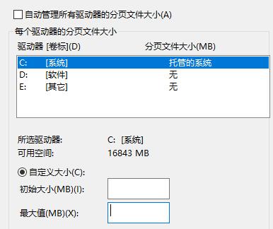 Win10電腦玩LOL吉格斯閃退怎么辦？