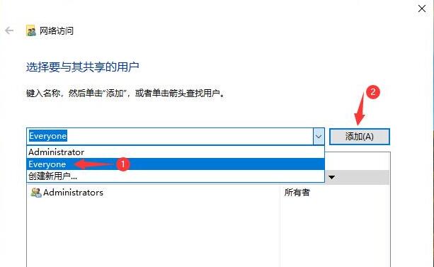 Win10如何設置共享文件夾？Win10設置共享文件夾的方法