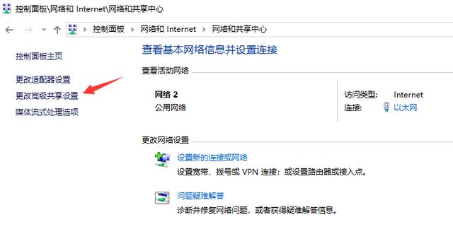 Win10如何設置共享文件夾？Win10設置共享文件夾的方法