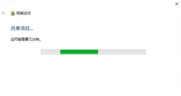 Win10如何設置共享文件夾？Win10設置共享文件夾的方法
