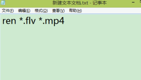 Win10電腦怎么批量修改文件后綴名？