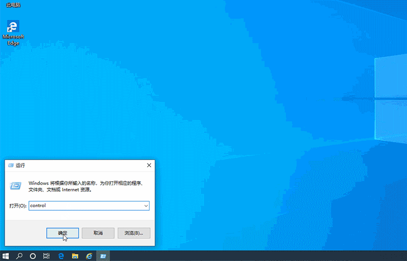 Win10電子郵件和賬戶怎么刪除?