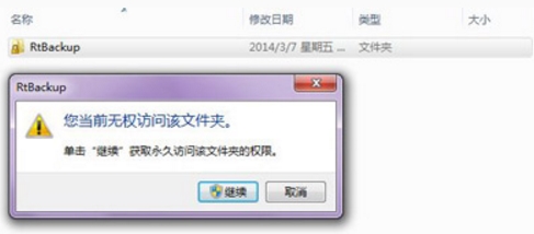 Win7連接不上網絡錯誤代碼651怎么解決?
