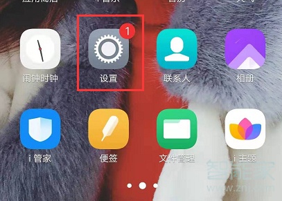 vivox27微信通話美顏在哪