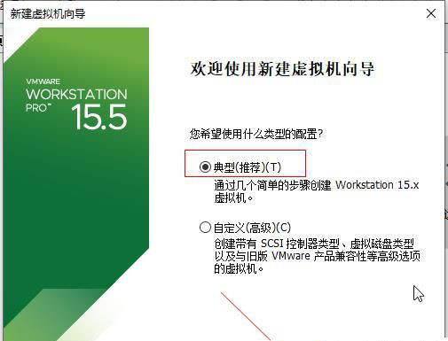 Win11系統(tǒng)怎么安裝到vm虛擬機詳細圖文教程