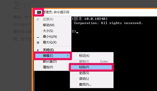 Win10應(yīng)用提示nvspcap.dll沒(méi)有被指定在Windows上運(yùn)行怎么辦?