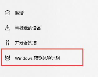 Win11現(xiàn)在可以更新了嗎？Win11是否可以更新詳細(xì)介紹