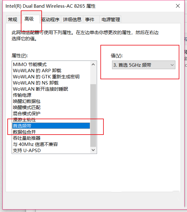 Win10家庭版系統連接Airpods經常會自動斷開怎么辦？