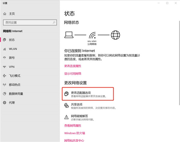 Win10家庭版系統連接Airpods經常會自動斷開怎么辦？