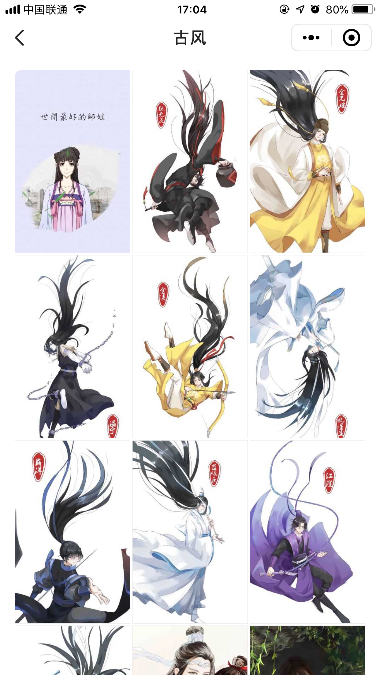 QQ瀏覽器怎么更換皮膚?手機QQ瀏覽器皮膚更換方法分享