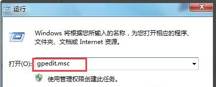 Win7系統電腦安裝不了軟件怎么辦?