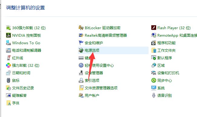 Win10關(guān)機(jī)轉(zhuǎn)圈久怎么辦？