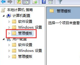 Win7系統電腦安裝不了軟件怎么辦?