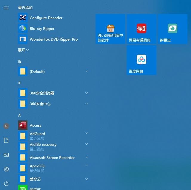 Win10更新升級系統(tǒng)卡在95%不動了怎么辦？