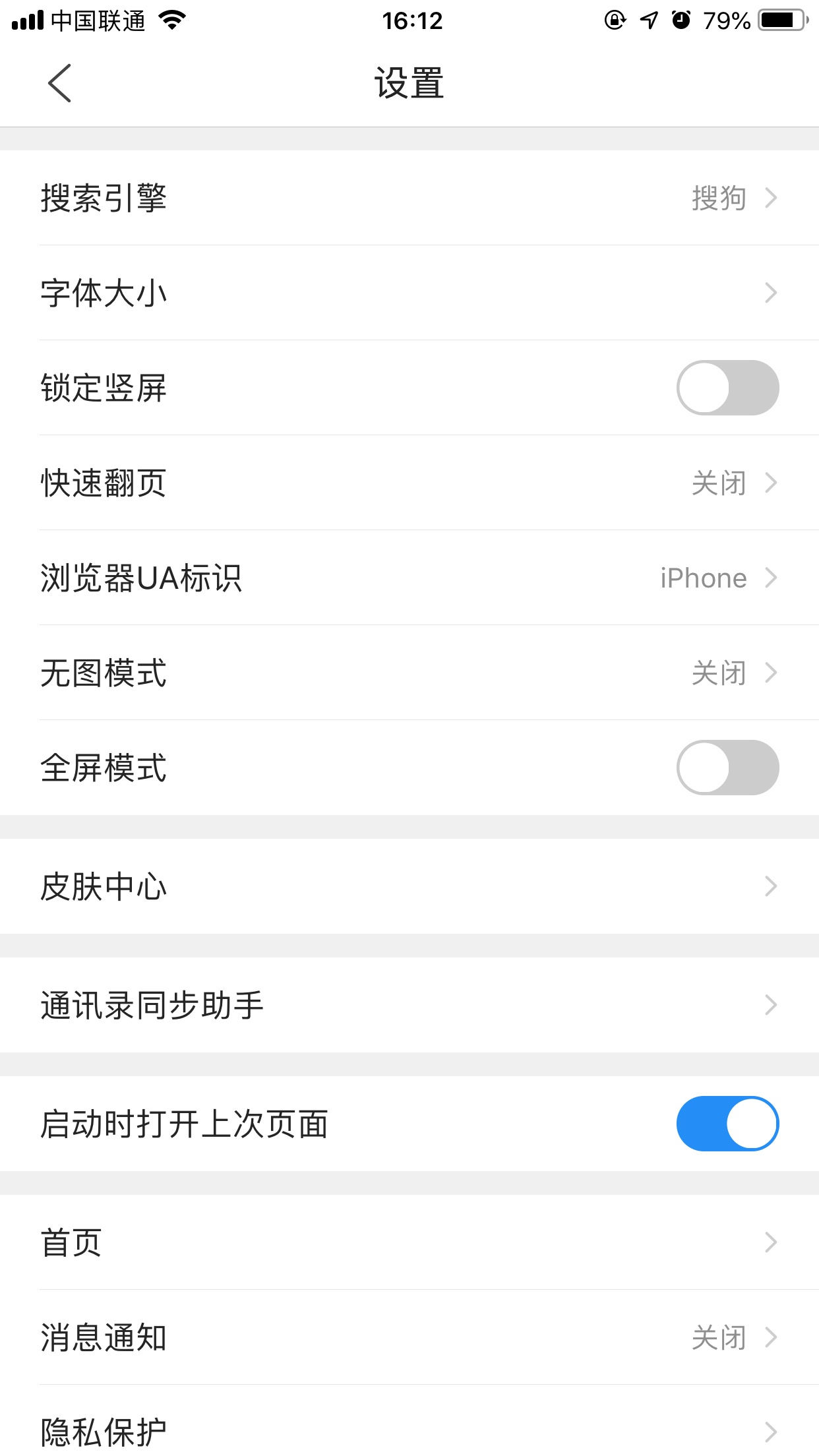 QQ瀏覽器如何查看版本并檢查更新？手機QQ瀏覽器查看版本及檢查更新方法分享