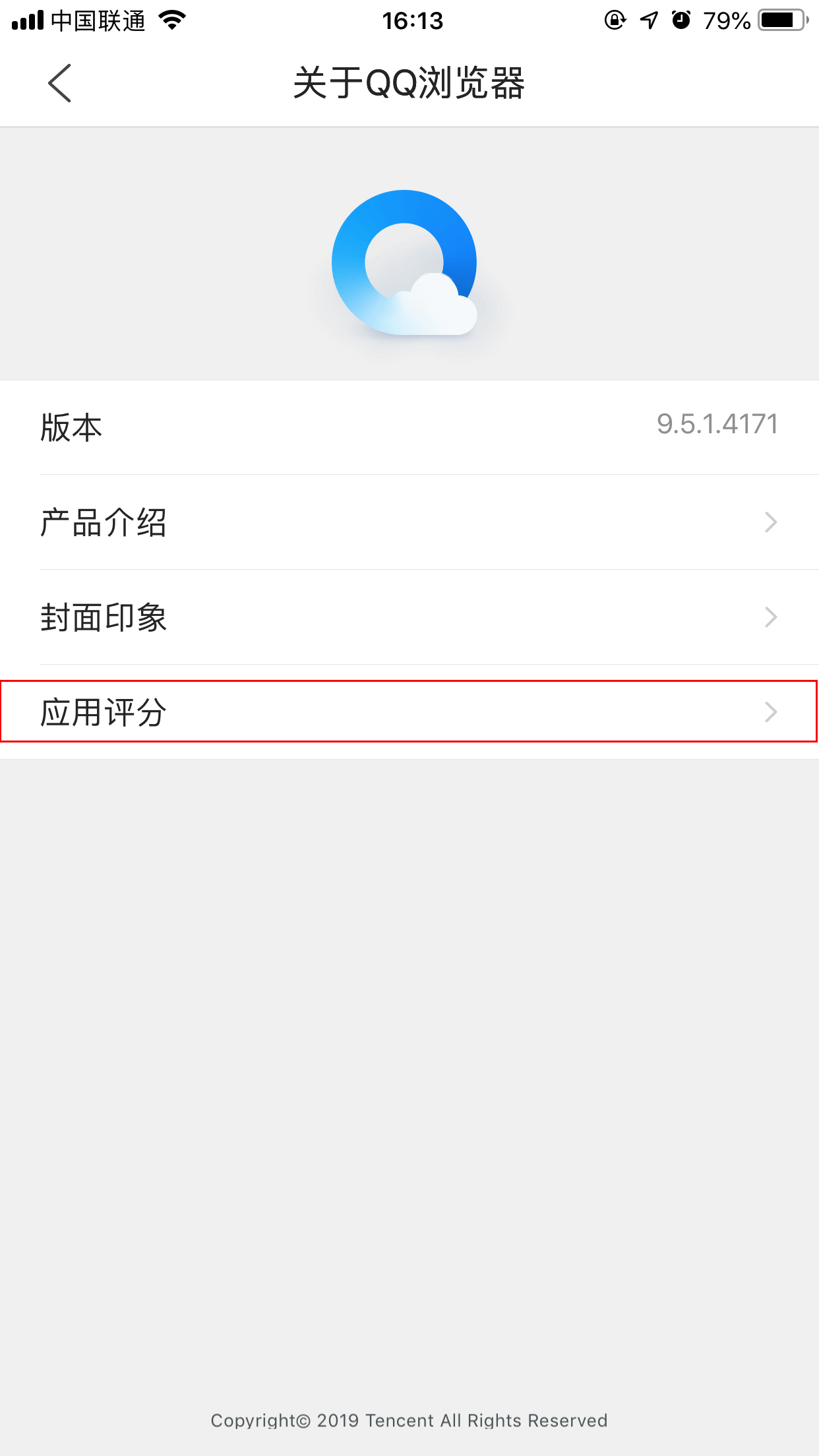 QQ瀏覽器如何查看版本并檢查更新？手機QQ瀏覽器查看版本及檢查更新方法分享