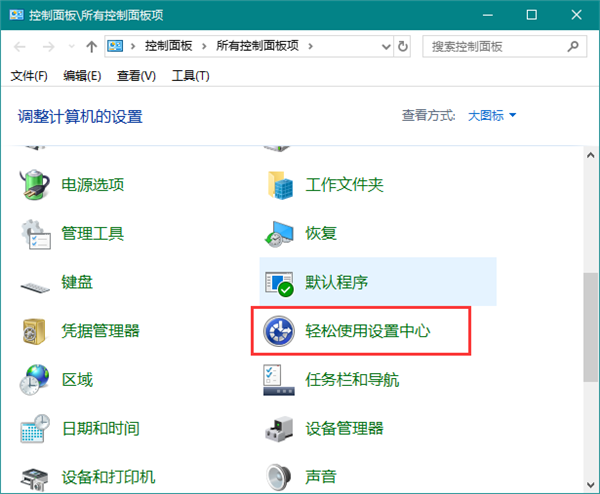 Win10自定義背景圖片怎么刪除？