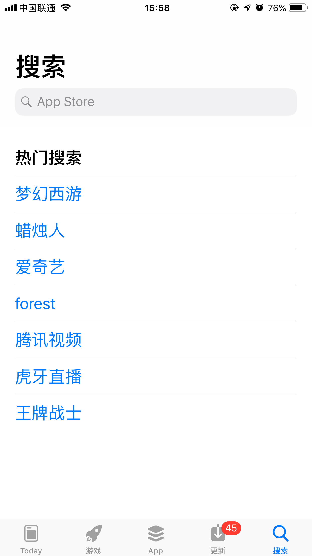 微信版本過低無法登錄怎么辦？3步解決微信版本過低無法登錄