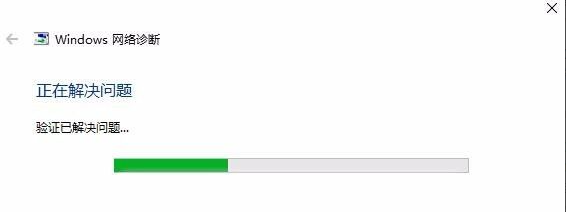 Win10一鍵共享自動(dòng)修復(fù)網(wǎng)絡(luò)的圖文教程