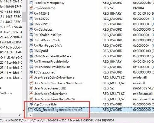 Win10電腦屏幕亮度無法調(diào)節(jié)怎么解決？