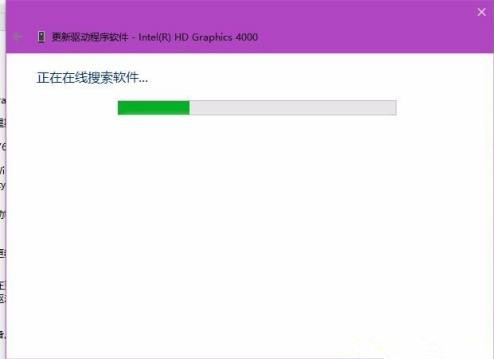 Win10電腦屏幕亮度無法調(diào)節(jié)怎么解決？