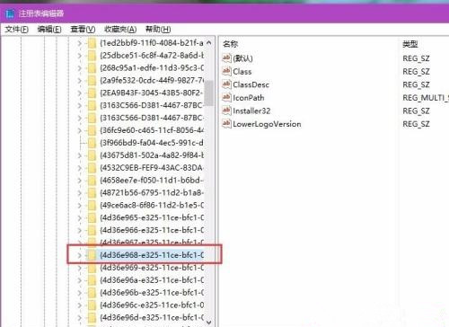 Win10電腦屏幕亮度無法調(diào)節(jié)怎么解決？
