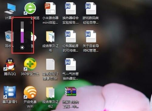Win10電腦屏幕亮度無法調(diào)節(jié)怎么解決？